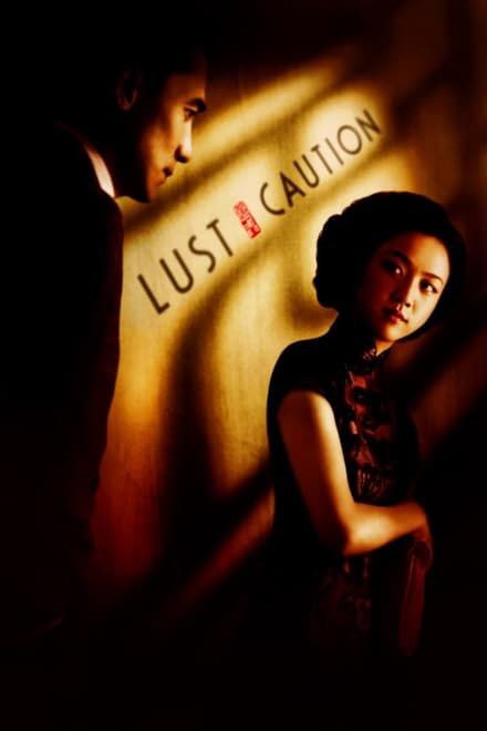 Lust, Caution (2007) 1.69G